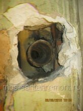 рачеканка канализации под мойкой